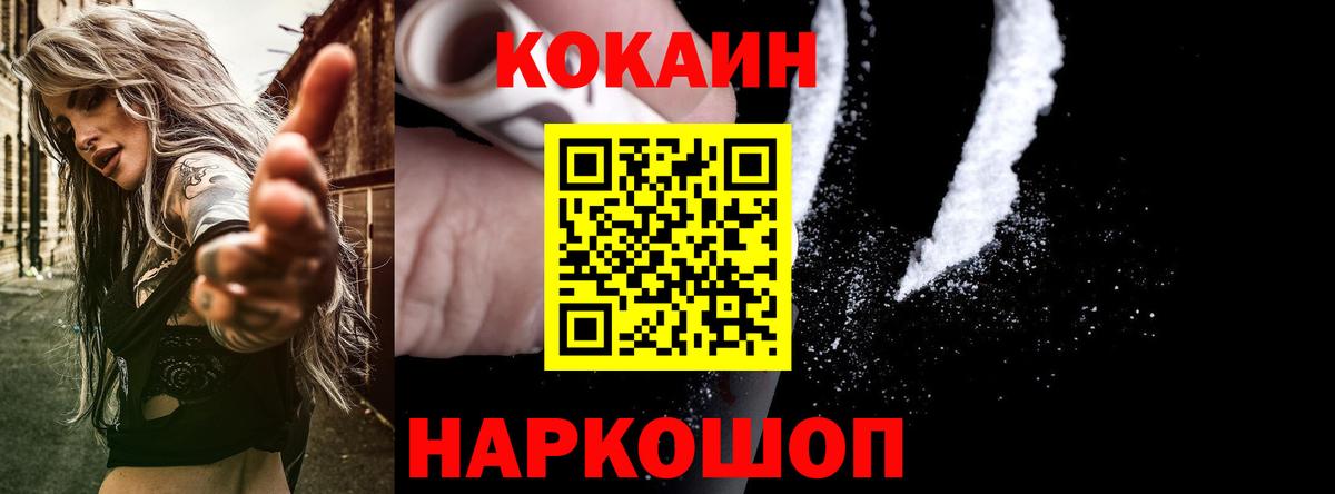 КОКАИН Перу Сокол