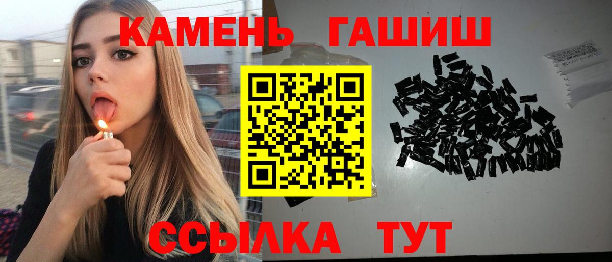 Сокол  ГАШИШ Ice-O-Lator  ГАШИШ  Вход с VPN  ГАШИШ Ice-O-Lator 