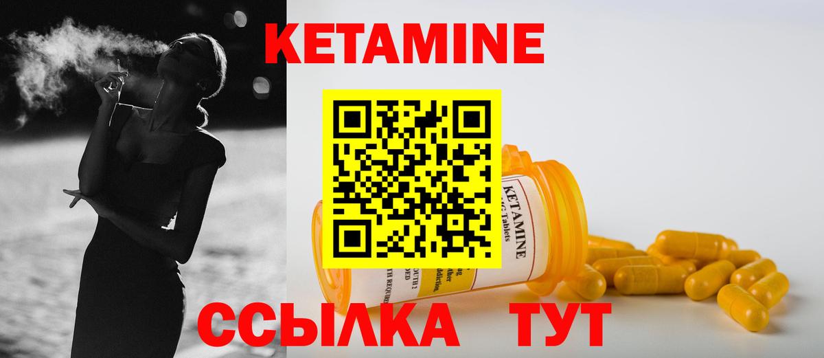Сокол  Кетамин ketamine  Вход с VPN  КЕТАМИН VHQ 