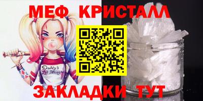 гашишное масло Нягань