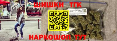 гашишное масло Нягань