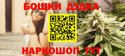 прущая мука Обнинск