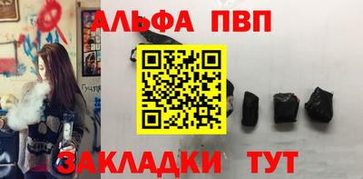 мет Обь