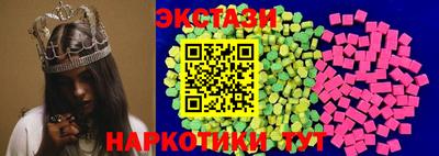 гашишное масло Нягань