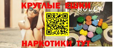 гашишное масло Нягань