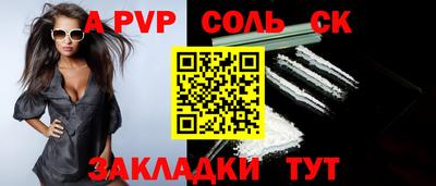мет Обь