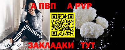 гашишное масло Нягань