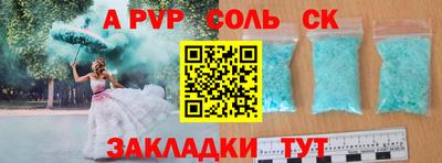 прущая мука Обнинск