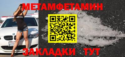 прущая мука Обнинск