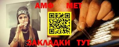 мет Обь