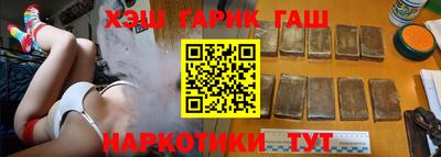 гашишное масло Нягань