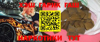 гашишное масло Нягань