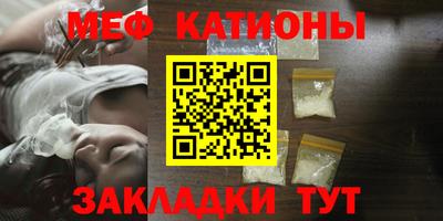 мет Обь