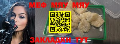 мет Обь