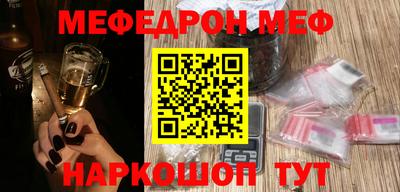 прущая мука Обнинск