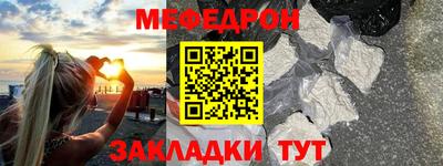 гашишное масло Нягань