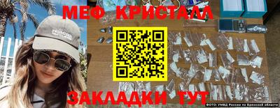 мет Обь