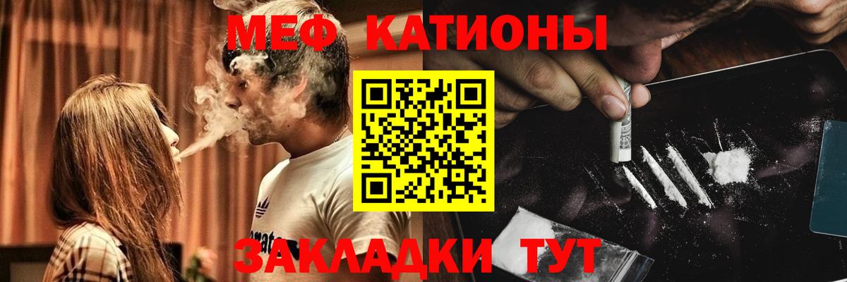 Сокол  МЕФ кристаллы  МЯУ-МЯУ  гидра рабочий сайт  Вход с VPN  МЯУ-МЯУ мука 