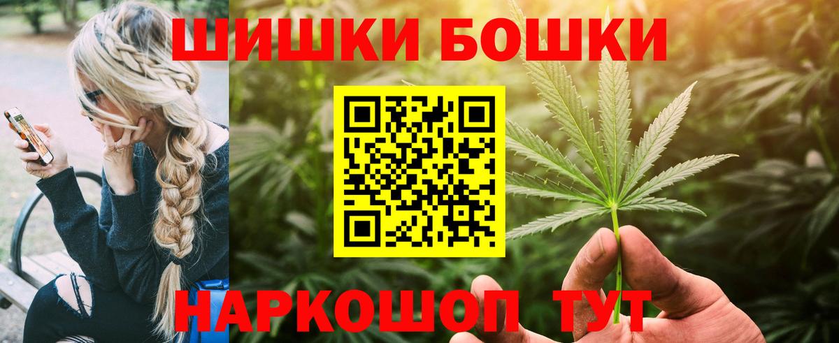 Конопля THC 21% Сокол