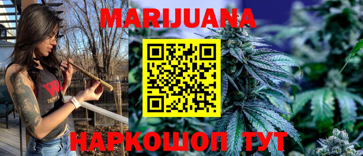 Сокол  Марихуана сатива  Канабис OG Kush  Вход с VPN 